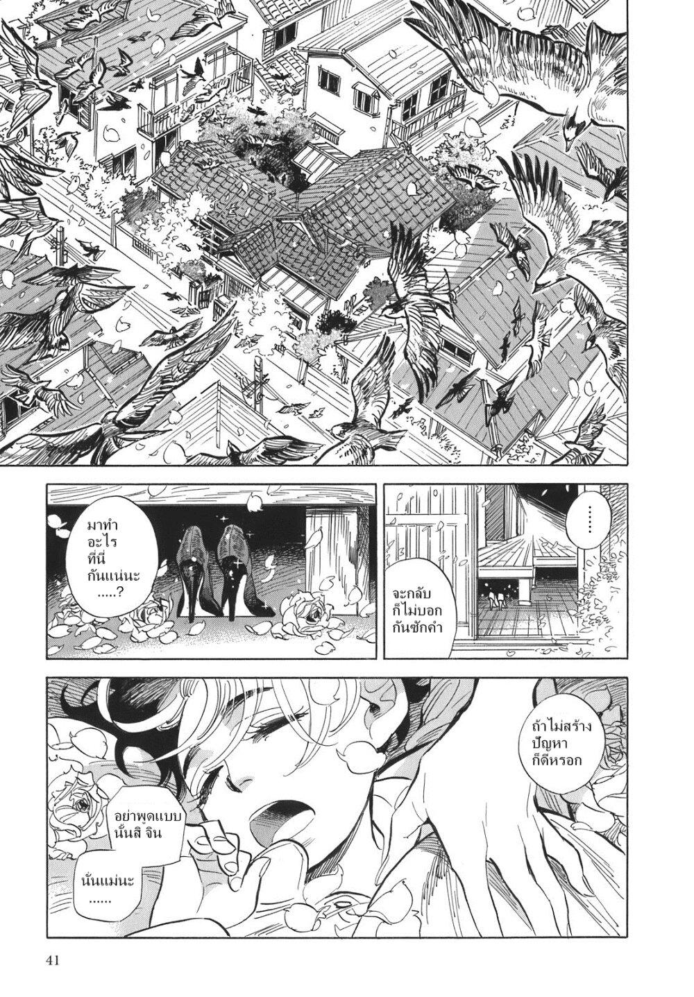 Manga-lc-com อ่านมังงะ อ่านการ์ตูน ออนไลน์ ฟรี Ran to Haiiro no Sekai ตอนที่ 1 2 3 4 5 6 7 8 9 10 11 12 13 14 ฟรี ไม่มีโฆษณา Manga-lc - อ่าน มังงะ อ่าน การ์ตูน ออนไลน์ อ่านมังงะ ฟรี