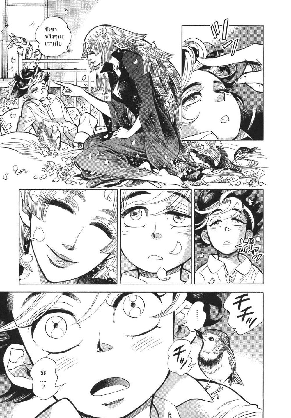 Manga-lc-com อ่านมังงะ อ่านการ์ตูน ออนไลน์ ฟรี Ran to Haiiro no Sekai ตอนที่ 1 2 3 4 5 6 7 8 9 10 11 12 13 14 ฟรี ไม่มีโฆษณา Manga-lc - อ่าน มังงะ อ่าน การ์ตูน ออนไลน์ อ่านมังงะ ฟรี