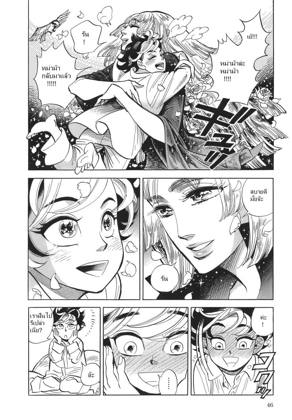 Manga-lc-com อ่านมังงะ อ่านการ์ตูน ออนไลน์ ฟรี Ran to Haiiro no Sekai ตอนที่ 1 2 3 4 5 6 7 8 9 10 11 12 13 14 ฟรี ไม่มีโฆษณา Manga-lc - อ่าน มังงะ อ่าน การ์ตูน ออนไลน์ อ่านมังงะ ฟรี