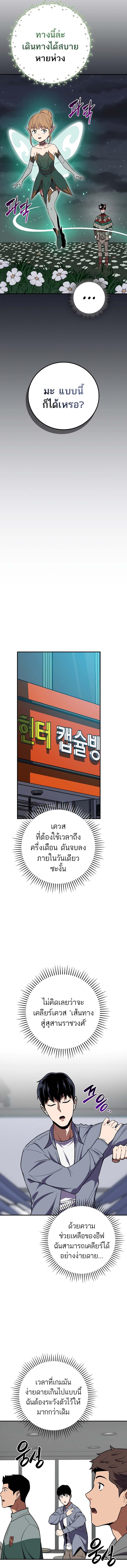 Manga-lc-com อ่านมังงะ อ่านการ์ตูน ออนไลน์ ฟรี Archmage Streamer ตอนที่ 1 2 3 4 5 6 7 8 9 10 11 12 13 14 ฟรี ไม่มีโฆษณา Manga-lc - อ่าน มังงะ อ่าน การ์ตูน ออนไลน์ อ่านมังงะ ฟรี