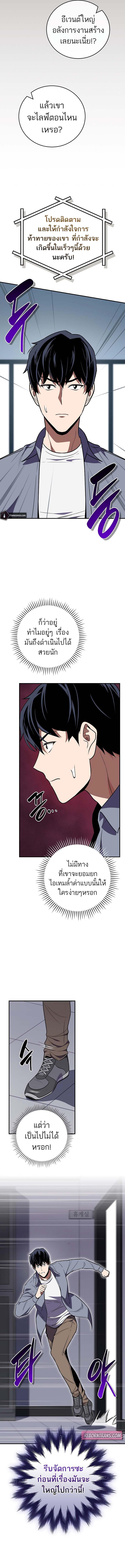 Manga-lc-com อ่านมังงะ อ่านการ์ตูน ออนไลน์ ฟรี Archmage Streamer ตอนที่ 1 2 3 4 5 6 7 8 9 10 11 12 13 14 ฟรี ไม่มีโฆษณา Manga-lc - อ่าน มังงะ อ่าน การ์ตูน ออนไลน์ อ่านมังงะ ฟรี