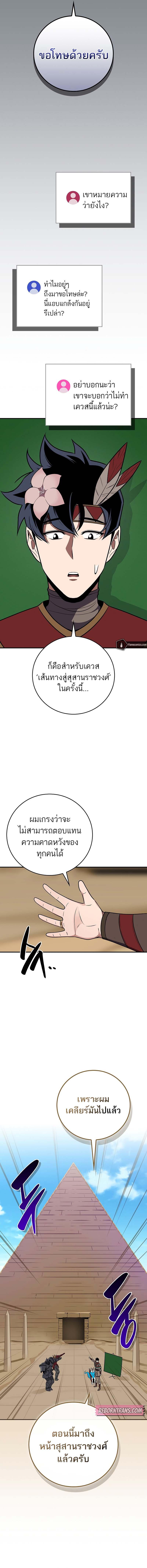 Manga-lc-com อ่านมังงะ อ่านการ์ตูน ออนไลน์ ฟรี Archmage Streamer ตอนที่ 1 2 3 4 5 6 7 8 9 10 11 12 13 14 ฟรี ไม่มีโฆษณา Manga-lc - อ่าน มังงะ อ่าน การ์ตูน ออนไลน์ อ่านมังงะ ฟรี