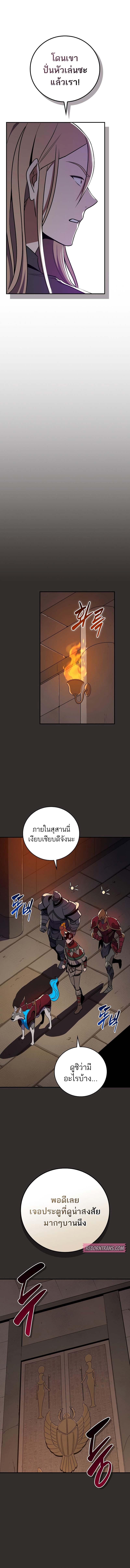 Manga-lc-com อ่านมังงะ อ่านการ์ตูน ออนไลน์ ฟรี Archmage Streamer ตอนที่ 1 2 3 4 5 6 7 8 9 10 11 12 13 14 ฟรี ไม่มีโฆษณา Manga-lc - อ่าน มังงะ อ่าน การ์ตูน ออนไลน์ อ่านมังงะ ฟรี