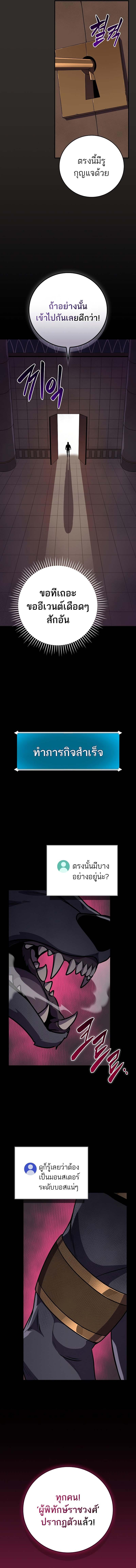 Manga-lc-com อ่านมังงะ อ่านการ์ตูน ออนไลน์ ฟรี Archmage Streamer ตอนที่ 1 2 3 4 5 6 7 8 9 10 11 12 13 14 ฟรี ไม่มีโฆษณา Manga-lc - อ่าน มังงะ อ่าน การ์ตูน ออนไลน์ อ่านมังงะ ฟรี