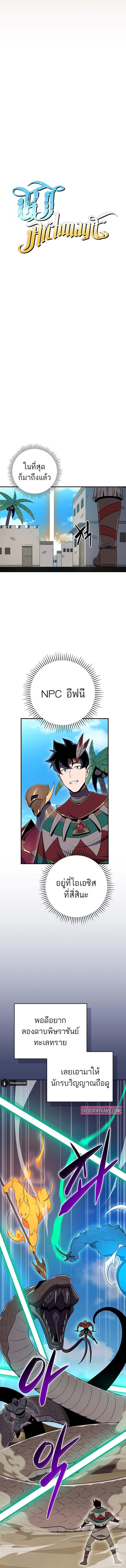 Manga-lc-com อ่านมังงะ อ่านการ์ตูน ออนไลน์ ฟรี Archmage Streamer ตอนที่ 1 2 3 4 5 6 7 8 9 10 11 12 13 14 ฟรี ไม่มีโฆษณา Manga-lc - อ่าน มังงะ อ่าน การ์ตูน ออนไลน์ อ่านมังงะ ฟรี