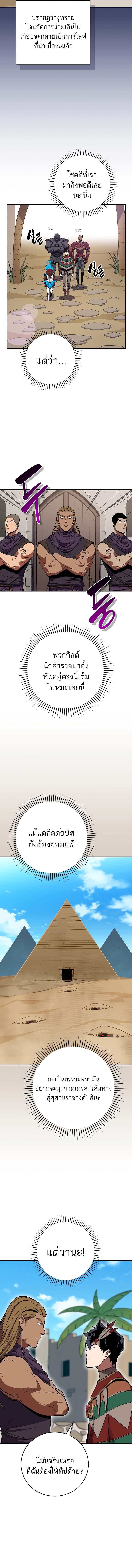 Manga-lc-com อ่านมังงะ อ่านการ์ตูน ออนไลน์ ฟรี Archmage Streamer ตอนที่ 1 2 3 4 5 6 7 8 9 10 11 12 13 14 ฟรี ไม่มีโฆษณา Manga-lc - อ่าน มังงะ อ่าน การ์ตูน ออนไลน์ อ่านมังงะ ฟรี