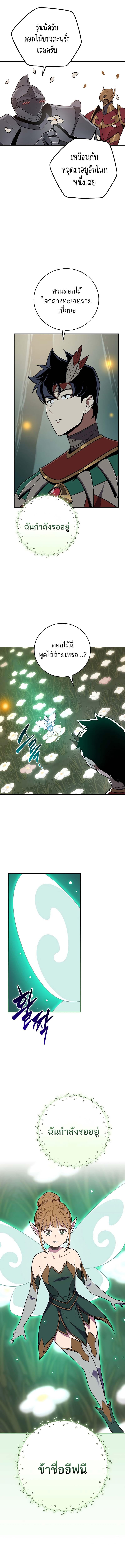 Manga-lc-com อ่านมังงะ อ่านการ์ตูน ออนไลน์ ฟรี Archmage Streamer ตอนที่ 1 2 3 4 5 6 7 8 9 10 11 12 13 14 ฟรี ไม่มีโฆษณา Manga-lc - อ่าน มังงะ อ่าน การ์ตูน ออนไลน์ อ่านมังงะ ฟรี