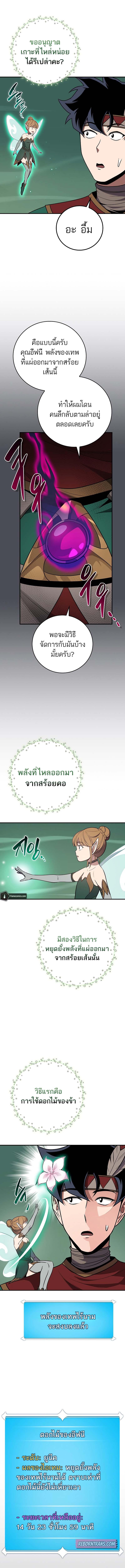 Manga-lc-com อ่านมังงะ อ่านการ์ตูน ออนไลน์ ฟรี Archmage Streamer ตอนที่ 1 2 3 4 5 6 7 8 9 10 11 12 13 14 ฟรี ไม่มีโฆษณา Manga-lc - อ่าน มังงะ อ่าน การ์ตูน ออนไลน์ อ่านมังงะ ฟรี