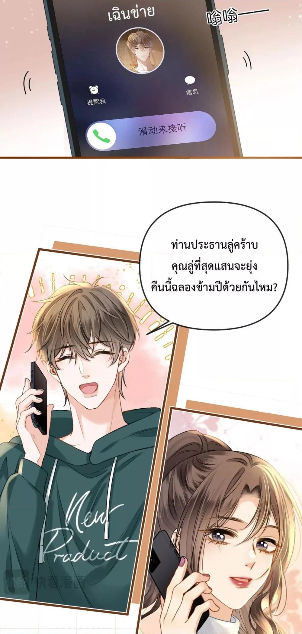 Manga-lc-com อ่านมังงะ อ่านการ์ตูน ออนไลน์ ฟรี LoveYouAllAl ตอนที่ 1 2 3 4 5 6 7 8 9 10 11 12 13 14 ฟรี ไม่มีโฆษณา Manga-lc - อ่าน มังงะ อ่าน การ์ตูน ออนไลน์ อ่านมังงะ ฟรี