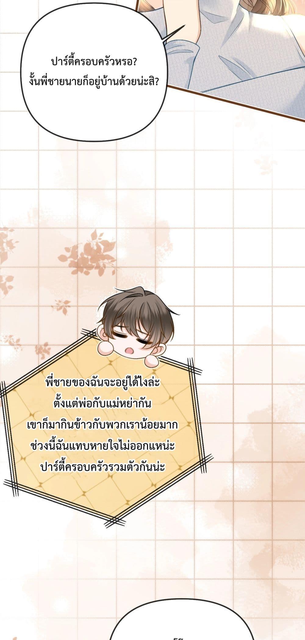 Manga-lc-com อ่านมังงะ อ่านการ์ตูน ออนไลน์ ฟรี LoveYouAllAl ตอนที่ 1 2 3 4 5 6 7 8 9 10 11 12 13 14 ฟรี ไม่มีโฆษณา Manga-lc - อ่าน มังงะ อ่าน การ์ตูน ออนไลน์ อ่านมังงะ ฟรี