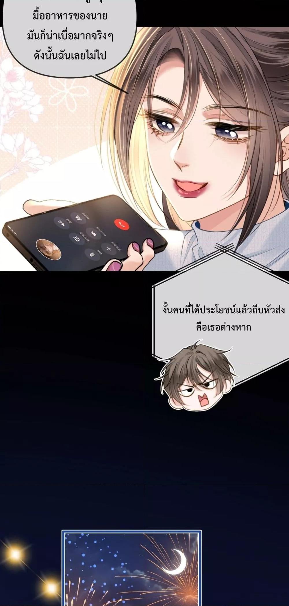Manga-lc-com อ่านมังงะ อ่านการ์ตูน ออนไลน์ ฟรี LoveYouAllAl ตอนที่ 1 2 3 4 5 6 7 8 9 10 11 12 13 14 ฟรี ไม่มีโฆษณา Manga-lc - อ่าน มังงะ อ่าน การ์ตูน ออนไลน์ อ่านมังงะ ฟรี