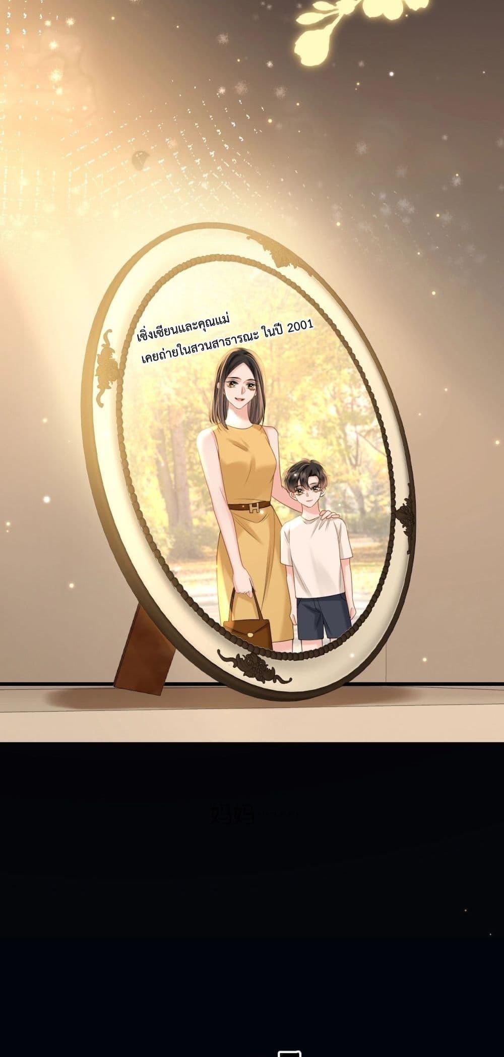 Manga-lc-com อ่านมังงะ อ่านการ์ตูน ออนไลน์ ฟรี LoveYouAllAl ตอนที่ 1 2 3 4 5 6 7 8 9 10 11 12 13 14 ฟรี ไม่มีโฆษณา Manga-lc - อ่าน มังงะ อ่าน การ์ตูน ออนไลน์ อ่านมังงะ ฟรี