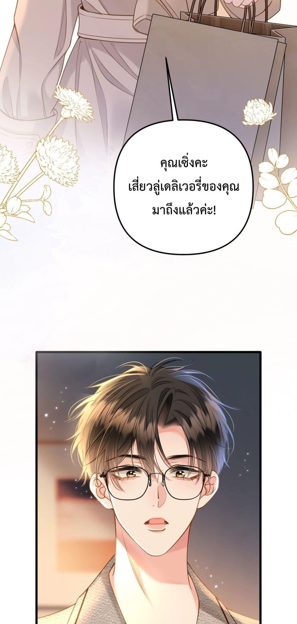 Manga-lc-com อ่านมังงะ อ่านการ์ตูน ออนไลน์ ฟรี LoveYouAllAl ตอนที่ 1 2 3 4 5 6 7 8 9 10 11 12 13 14 ฟรี ไม่มีโฆษณา Manga-lc - อ่าน มังงะ อ่าน การ์ตูน ออนไลน์ อ่านมังงะ ฟรี