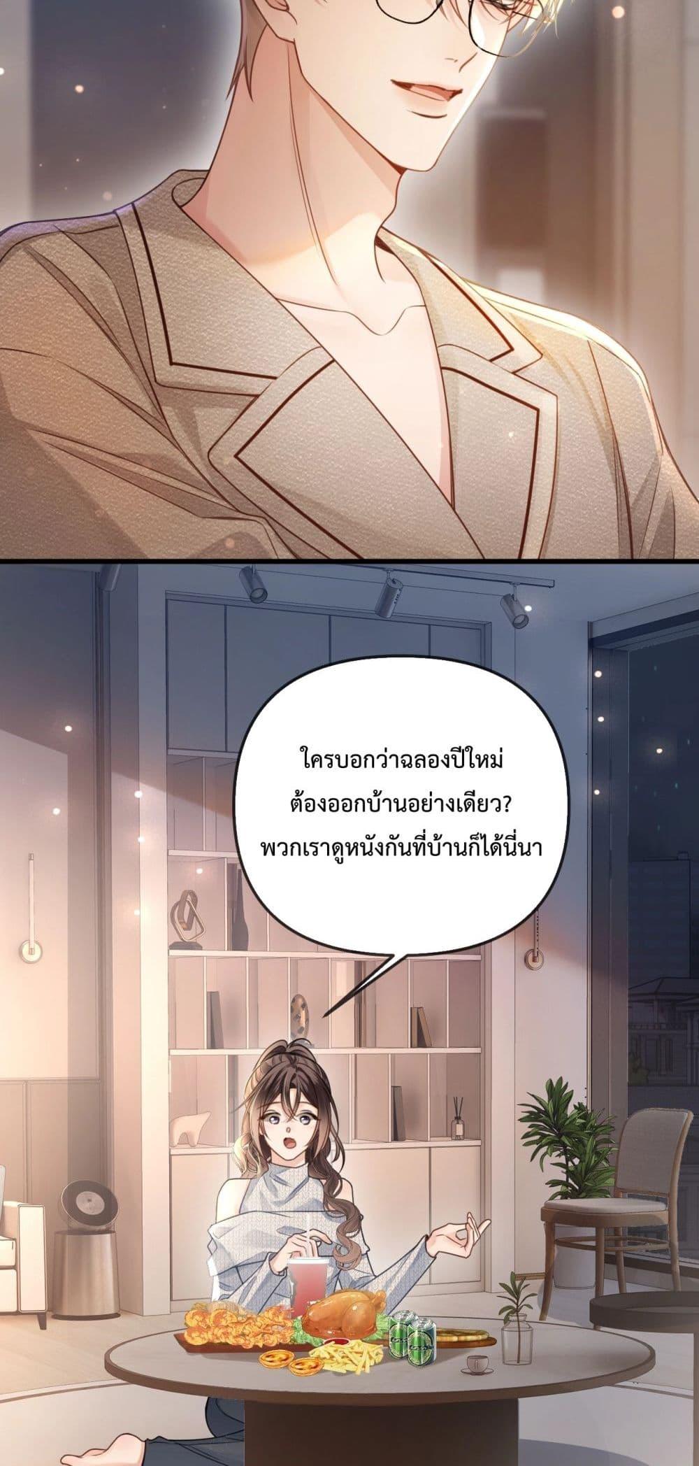 Manga-lc-com อ่านมังงะ อ่านการ์ตูน ออนไลน์ ฟรี LoveYouAllAl ตอนที่ 1 2 3 4 5 6 7 8 9 10 11 12 13 14 ฟรี ไม่มีโฆษณา Manga-lc - อ่าน มังงะ อ่าน การ์ตูน ออนไลน์ อ่านมังงะ ฟรี