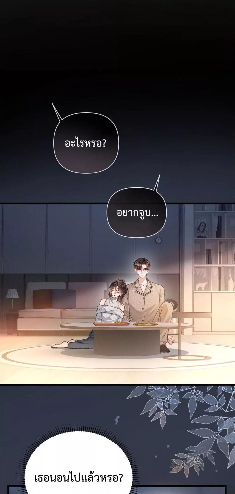 Manga-lc-com อ่านมังงะ อ่านการ์ตูน ออนไลน์ ฟรี LoveYouAllAl ตอนที่ 1 2 3 4 5 6 7 8 9 10 11 12 13 14 ฟรี ไม่มีโฆษณา Manga-lc - อ่าน มังงะ อ่าน การ์ตูน ออนไลน์ อ่านมังงะ ฟรี