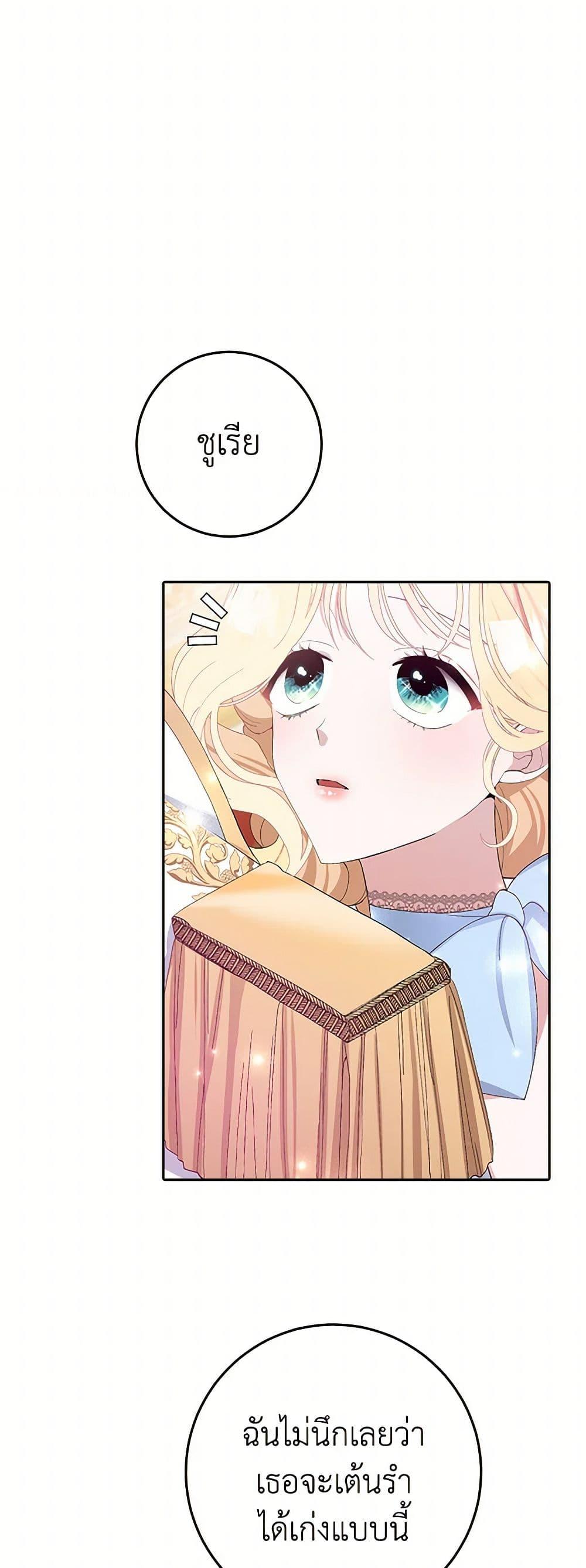 Manga-lc-com อ่านมังงะ อ่านการ์ตูน ออนไลน์ ฟรี Please Marry Me Again! ตอนที่ 1 2 3 4 5 6 7 8 9 10 11 12 13 14 ฟรี ไม่มีโฆษณา Manga-lc - อ่าน มังงะ อ่าน การ์ตูน ออนไลน์ อ่านมังงะ ฟรี