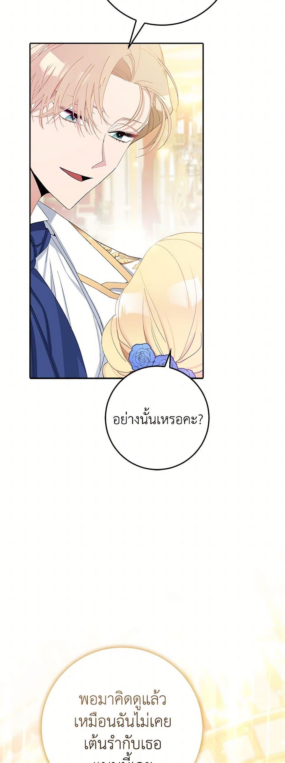 Manga-lc-com อ่านมังงะ อ่านการ์ตูน ออนไลน์ ฟรี Please Marry Me Again! ตอนที่ 1 2 3 4 5 6 7 8 9 10 11 12 13 14 ฟรี ไม่มีโฆษณา Manga-lc - อ่าน มังงะ อ่าน การ์ตูน ออนไลน์ อ่านมังงะ ฟรี