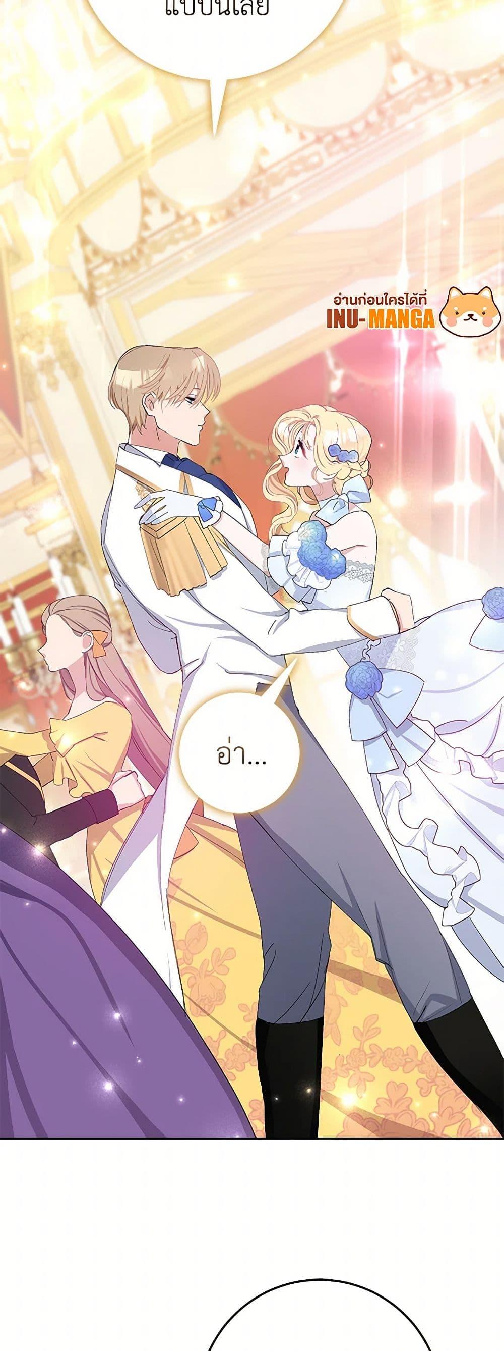 Manga-lc-com อ่านมังงะ อ่านการ์ตูน ออนไลน์ ฟรี Please Marry Me Again! ตอนที่ 1 2 3 4 5 6 7 8 9 10 11 12 13 14 ฟรี ไม่มีโฆษณา Manga-lc - อ่าน มังงะ อ่าน การ์ตูน ออนไลน์ อ่านมังงะ ฟรี