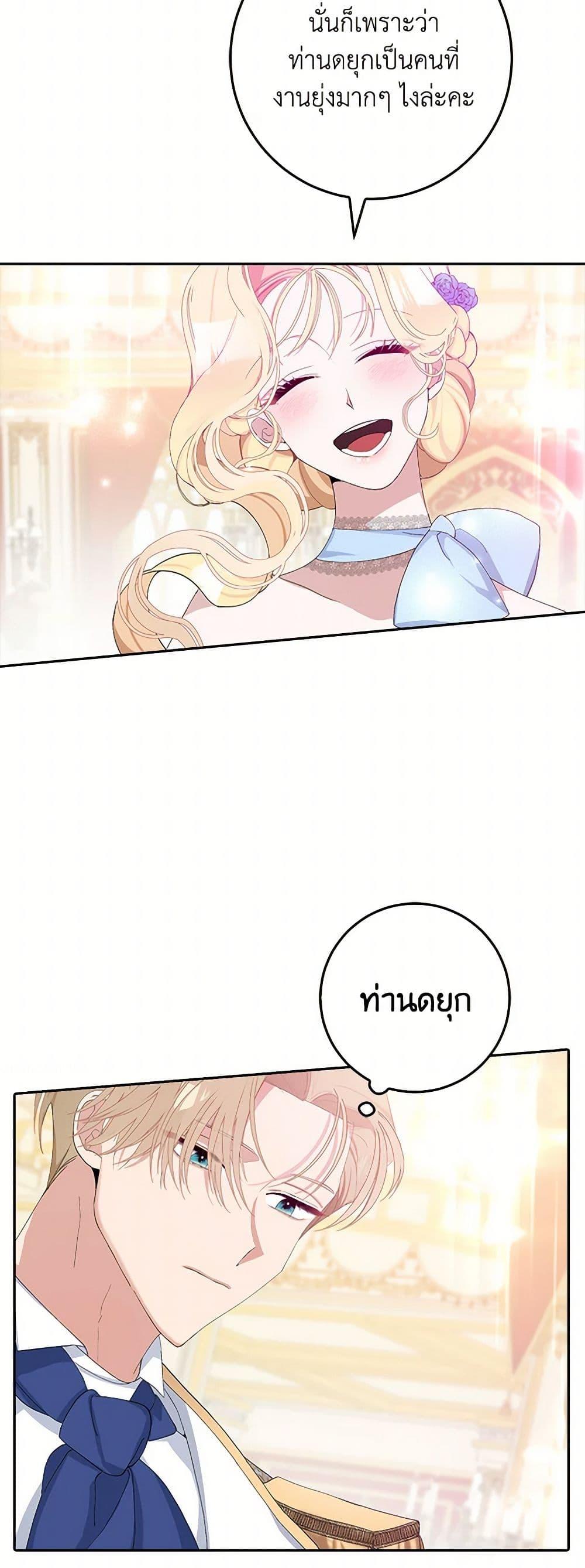 Manga-lc-com อ่านมังงะ อ่านการ์ตูน ออนไลน์ ฟรี Please Marry Me Again! ตอนที่ 1 2 3 4 5 6 7 8 9 10 11 12 13 14 ฟรี ไม่มีโฆษณา Manga-lc - อ่าน มังงะ อ่าน การ์ตูน ออนไลน์ อ่านมังงะ ฟรี