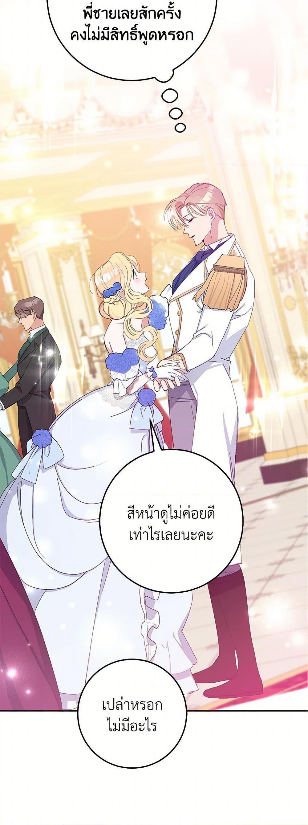 Manga-lc-com อ่านมังงะ อ่านการ์ตูน ออนไลน์ ฟรี Please Marry Me Again! ตอนที่ 1 2 3 4 5 6 7 8 9 10 11 12 13 14 ฟรี ไม่มีโฆษณา Manga-lc - อ่าน มังงะ อ่าน การ์ตูน ออนไลน์ อ่านมังงะ ฟรี