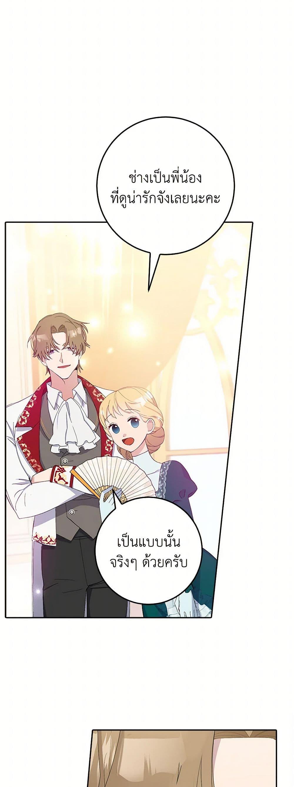 Manga-lc-com อ่านมังงะ อ่านการ์ตูน ออนไลน์ ฟรี Please Marry Me Again! ตอนที่ 1 2 3 4 5 6 7 8 9 10 11 12 13 14 ฟรี ไม่มีโฆษณา Manga-lc - อ่าน มังงะ อ่าน การ์ตูน ออนไลน์ อ่านมังงะ ฟรี