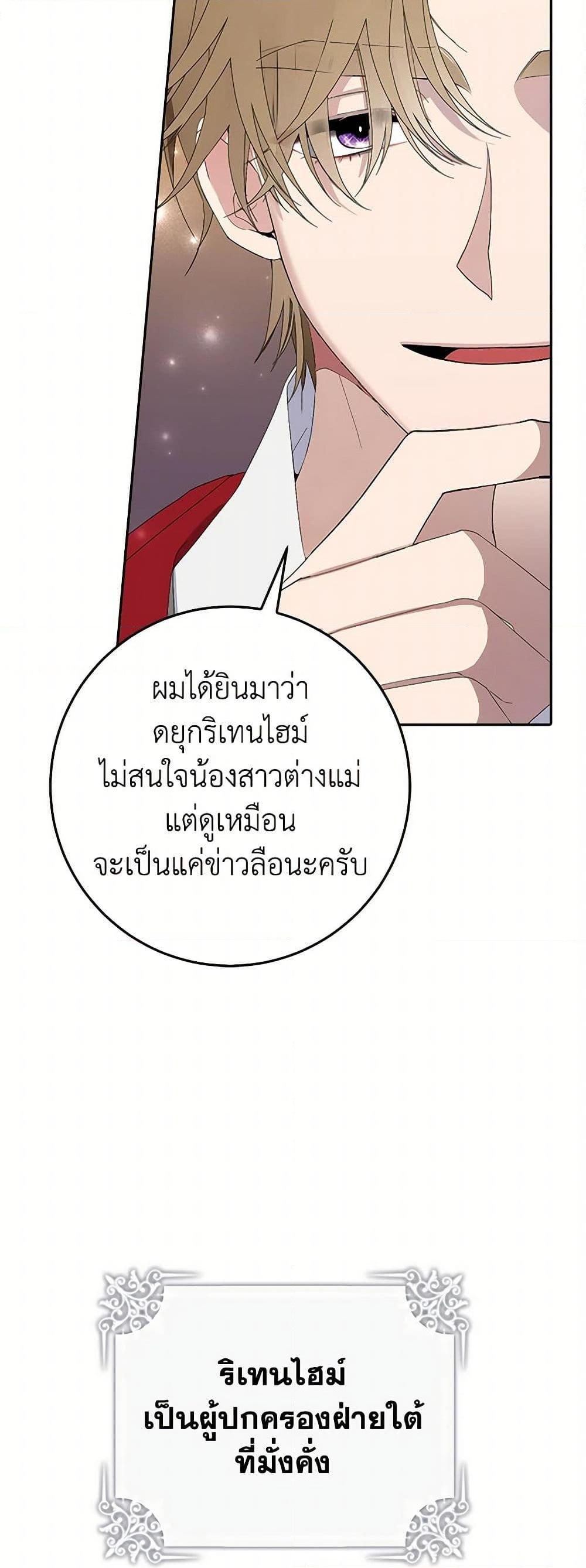 Manga-lc-com อ่านมังงะ อ่านการ์ตูน ออนไลน์ ฟรี Please Marry Me Again! ตอนที่ 1 2 3 4 5 6 7 8 9 10 11 12 13 14 ฟรี ไม่มีโฆษณา Manga-lc - อ่าน มังงะ อ่าน การ์ตูน ออนไลน์ อ่านมังงะ ฟรี