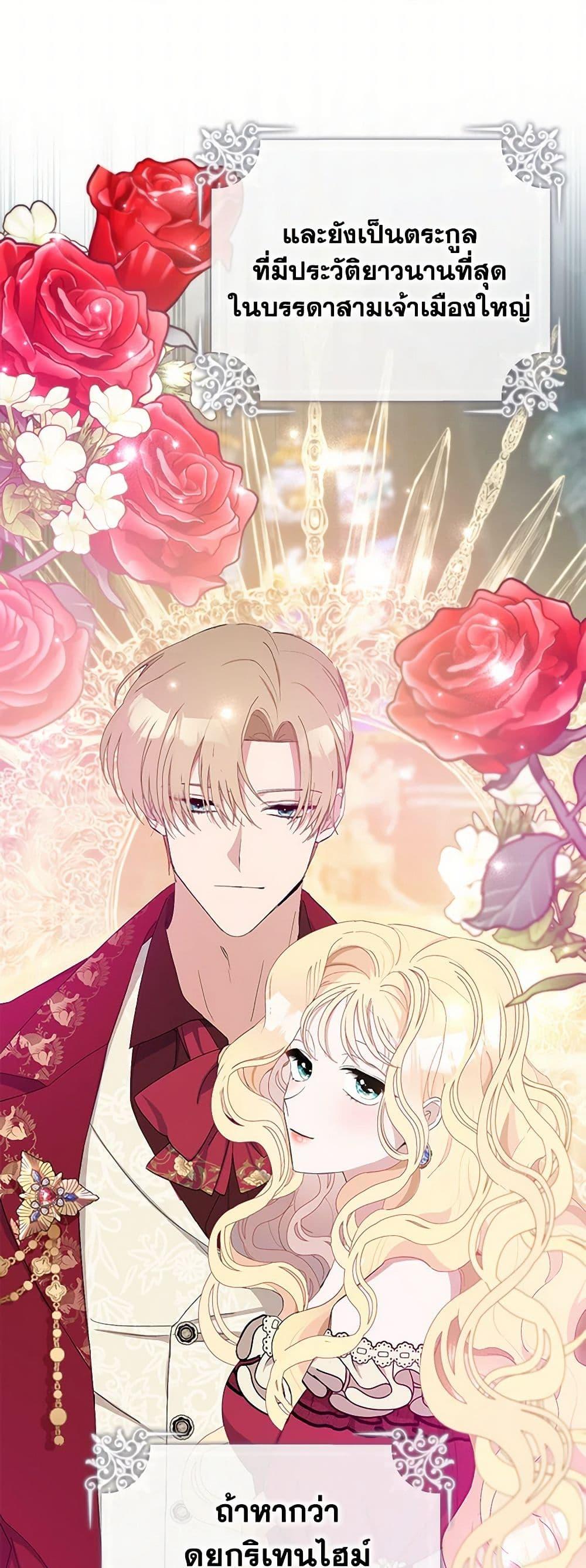 Manga-lc-com อ่านมังงะ อ่านการ์ตูน ออนไลน์ ฟรี Please Marry Me Again! ตอนที่ 1 2 3 4 5 6 7 8 9 10 11 12 13 14 ฟรี ไม่มีโฆษณา Manga-lc - อ่าน มังงะ อ่าน การ์ตูน ออนไลน์ อ่านมังงะ ฟรี