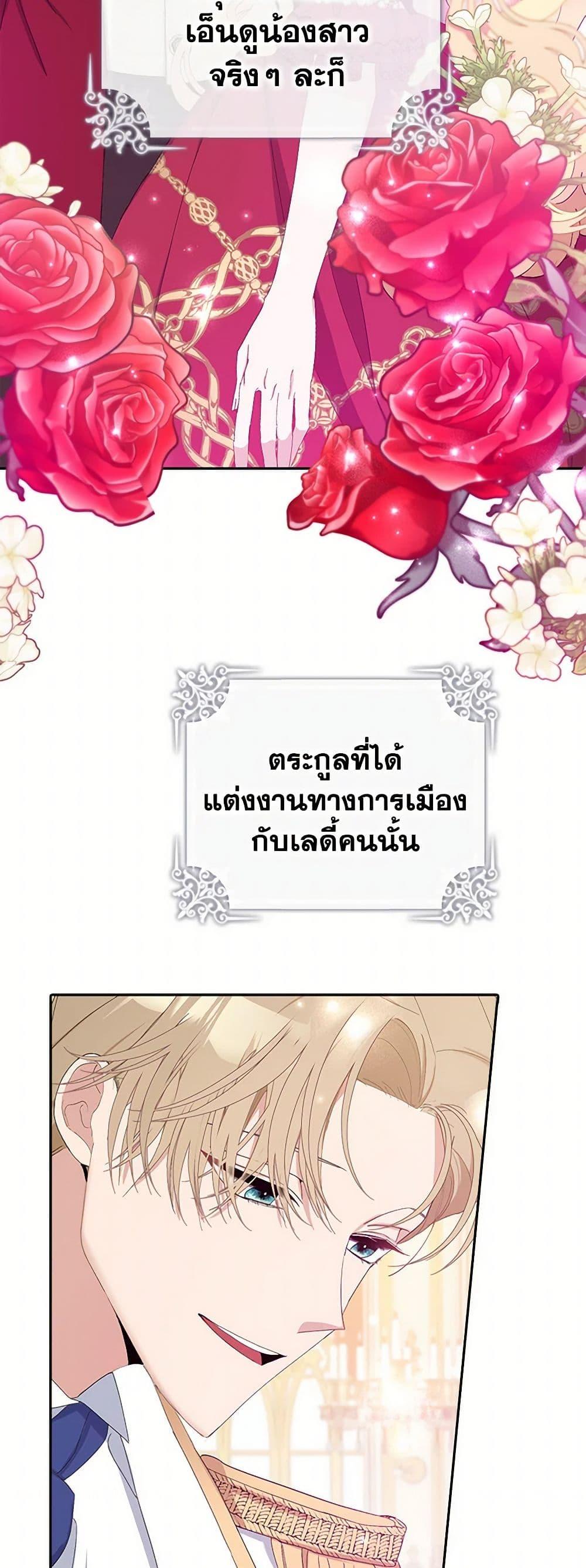 Manga-lc-com อ่านมังงะ อ่านการ์ตูน ออนไลน์ ฟรี Please Marry Me Again! ตอนที่ 1 2 3 4 5 6 7 8 9 10 11 12 13 14 ฟรี ไม่มีโฆษณา Manga-lc - อ่าน มังงะ อ่าน การ์ตูน ออนไลน์ อ่านมังงะ ฟรี