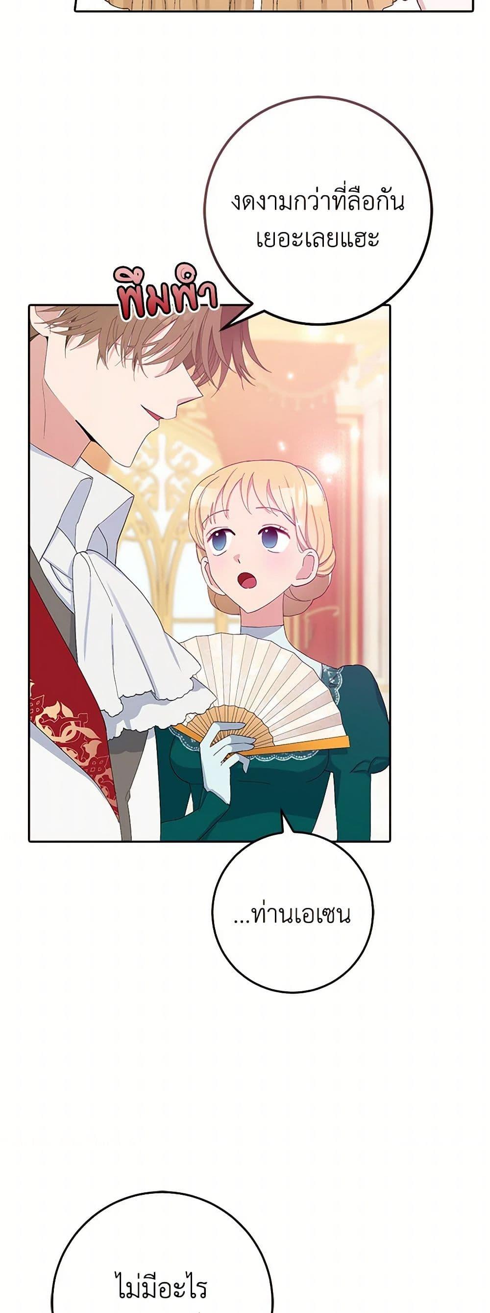 Manga-lc-com อ่านมังงะ อ่านการ์ตูน ออนไลน์ ฟรี Please Marry Me Again! ตอนที่ 1 2 3 4 5 6 7 8 9 10 11 12 13 14 ฟรี ไม่มีโฆษณา Manga-lc - อ่าน มังงะ อ่าน การ์ตูน ออนไลน์ อ่านมังงะ ฟรี