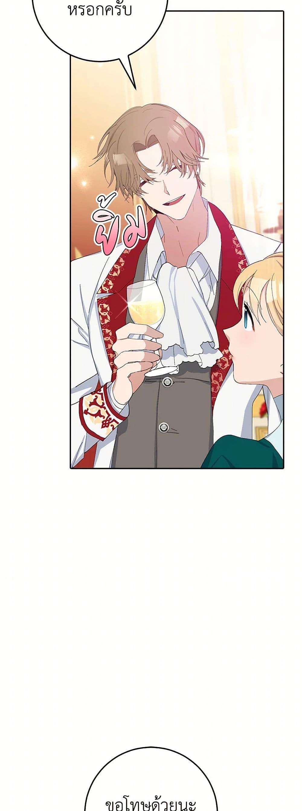 Manga-lc-com อ่านมังงะ อ่านการ์ตูน ออนไลน์ ฟรี Please Marry Me Again! ตอนที่ 1 2 3 4 5 6 7 8 9 10 11 12 13 14 ฟรี ไม่มีโฆษณา Manga-lc - อ่าน มังงะ อ่าน การ์ตูน ออนไลน์ อ่านมังงะ ฟรี