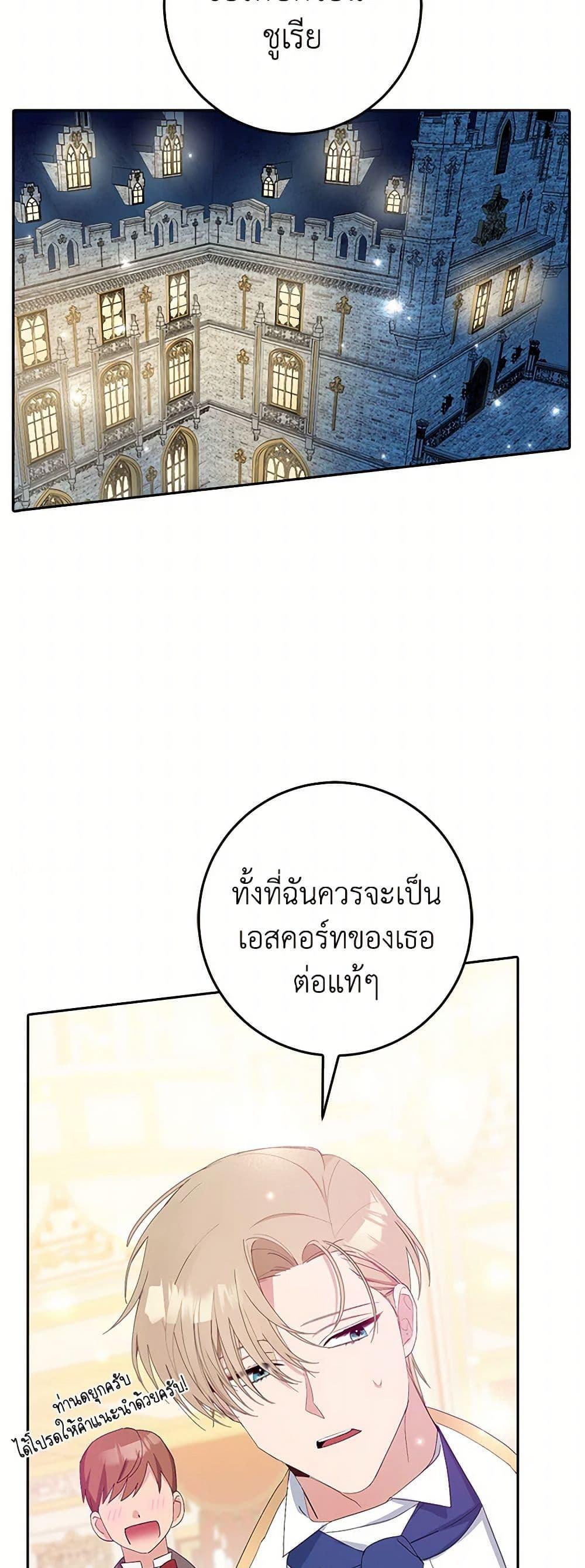 Manga-lc-com อ่านมังงะ อ่านการ์ตูน ออนไลน์ ฟรี Please Marry Me Again! ตอนที่ 1 2 3 4 5 6 7 8 9 10 11 12 13 14 ฟรี ไม่มีโฆษณา Manga-lc - อ่าน มังงะ อ่าน การ์ตูน ออนไลน์ อ่านมังงะ ฟรี