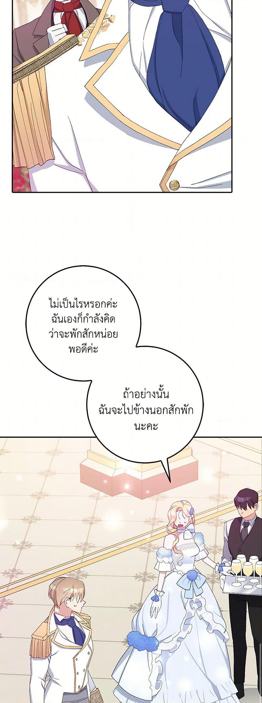 Manga-lc-com อ่านมังงะ อ่านการ์ตูน ออนไลน์ ฟรี Please Marry Me Again! ตอนที่ 1 2 3 4 5 6 7 8 9 10 11 12 13 14 ฟรี ไม่มีโฆษณา Manga-lc - อ่าน มังงะ อ่าน การ์ตูน ออนไลน์ อ่านมังงะ ฟรี