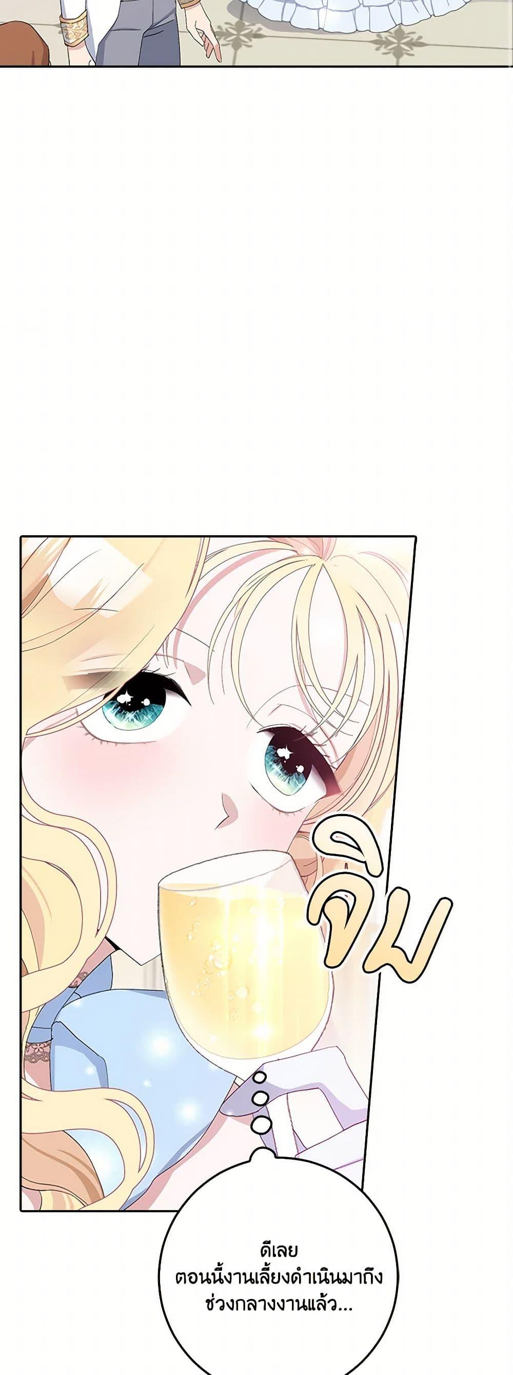 Manga-lc-com อ่านมังงะ อ่านการ์ตูน ออนไลน์ ฟรี Please Marry Me Again! ตอนที่ 1 2 3 4 5 6 7 8 9 10 11 12 13 14 ฟรี ไม่มีโฆษณา Manga-lc - อ่าน มังงะ อ่าน การ์ตูน ออนไลน์ อ่านมังงะ ฟรี