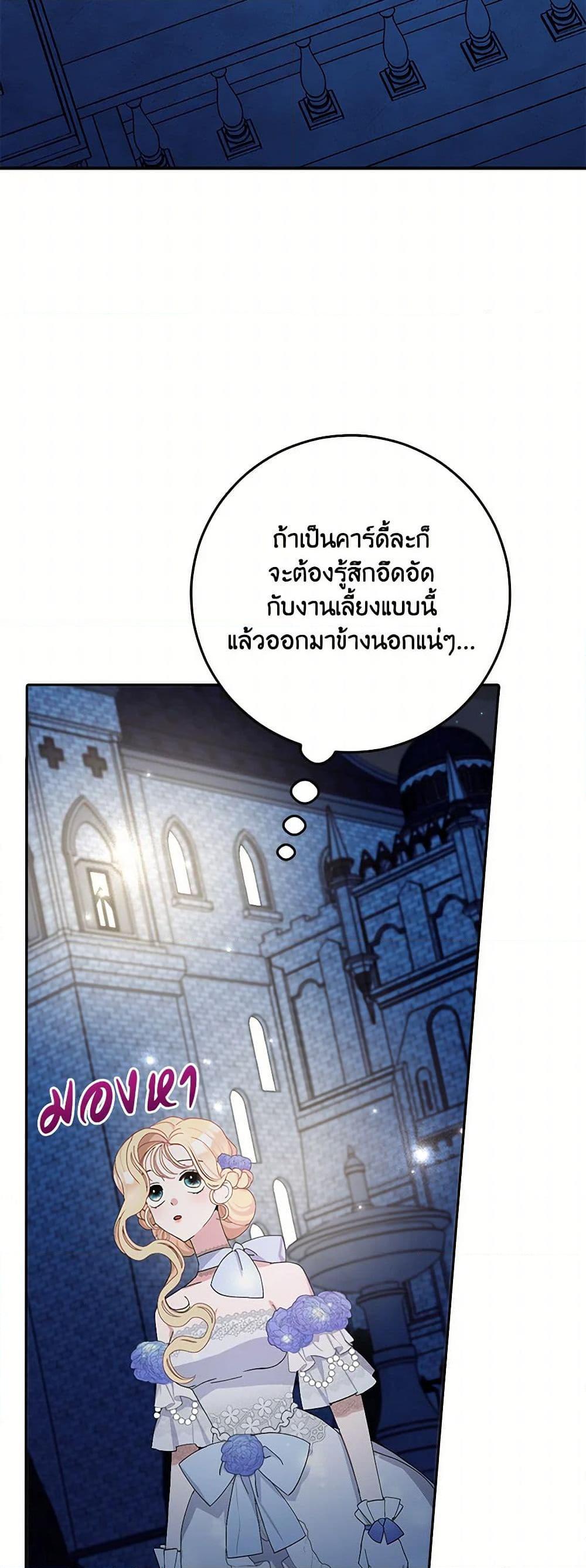 Manga-lc-com อ่านมังงะ อ่านการ์ตูน ออนไลน์ ฟรี Please Marry Me Again! ตอนที่ 1 2 3 4 5 6 7 8 9 10 11 12 13 14 ฟรี ไม่มีโฆษณา Manga-lc - อ่าน มังงะ อ่าน การ์ตูน ออนไลน์ อ่านมังงะ ฟรี
