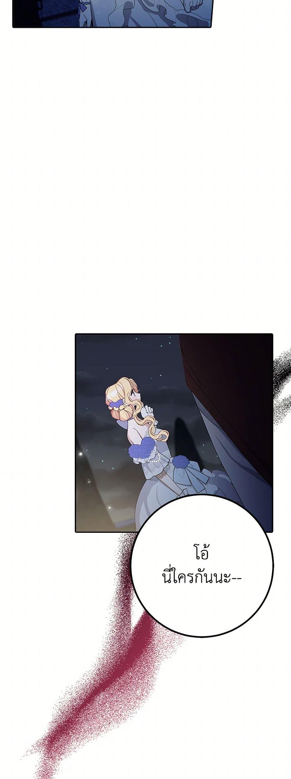 Manga-lc-com อ่านมังงะ อ่านการ์ตูน ออนไลน์ ฟรี Please Marry Me Again! ตอนที่ 1 2 3 4 5 6 7 8 9 10 11 12 13 14 ฟรี ไม่มีโฆษณา Manga-lc - อ่าน มังงะ อ่าน การ์ตูน ออนไลน์ อ่านมังงะ ฟรี