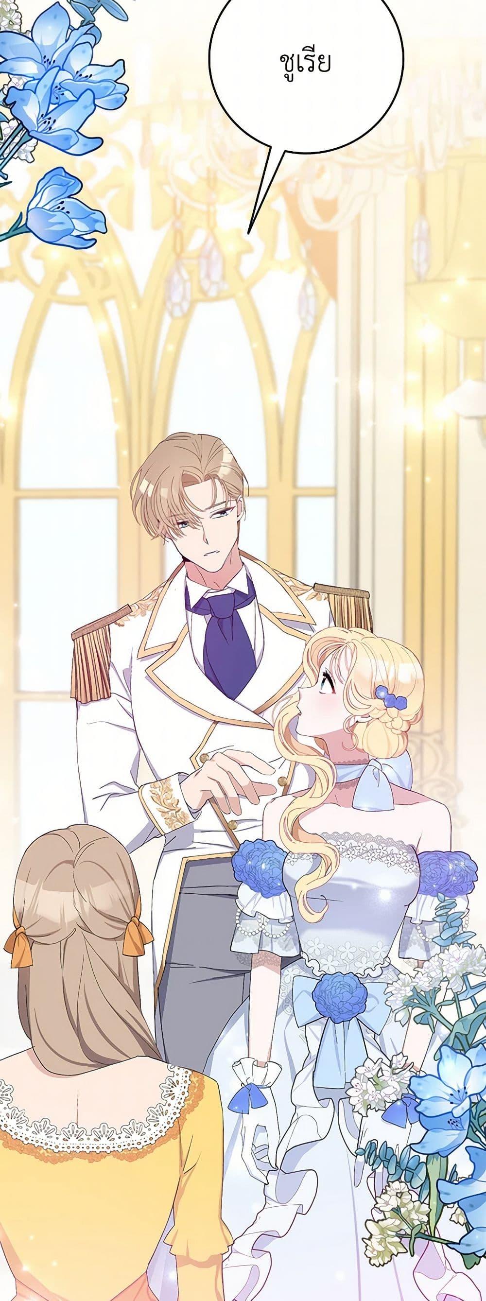 Manga-lc-com อ่านมังงะ อ่านการ์ตูน ออนไลน์ ฟรี Please Marry Me Again! ตอนที่ 1 2 3 4 5 6 7 8 9 10 11 12 13 14 ฟรี ไม่มีโฆษณา Manga-lc - อ่าน มังงะ อ่าน การ์ตูน ออนไลน์ อ่านมังงะ ฟรี