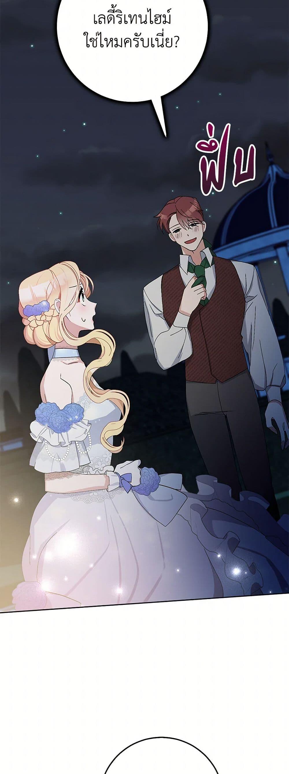 Manga-lc-com อ่านมังงะ อ่านการ์ตูน ออนไลน์ ฟรี Please Marry Me Again! ตอนที่ 1 2 3 4 5 6 7 8 9 10 11 12 13 14 ฟรี ไม่มีโฆษณา Manga-lc - อ่าน มังงะ อ่าน การ์ตูน ออนไลน์ อ่านมังงะ ฟรี