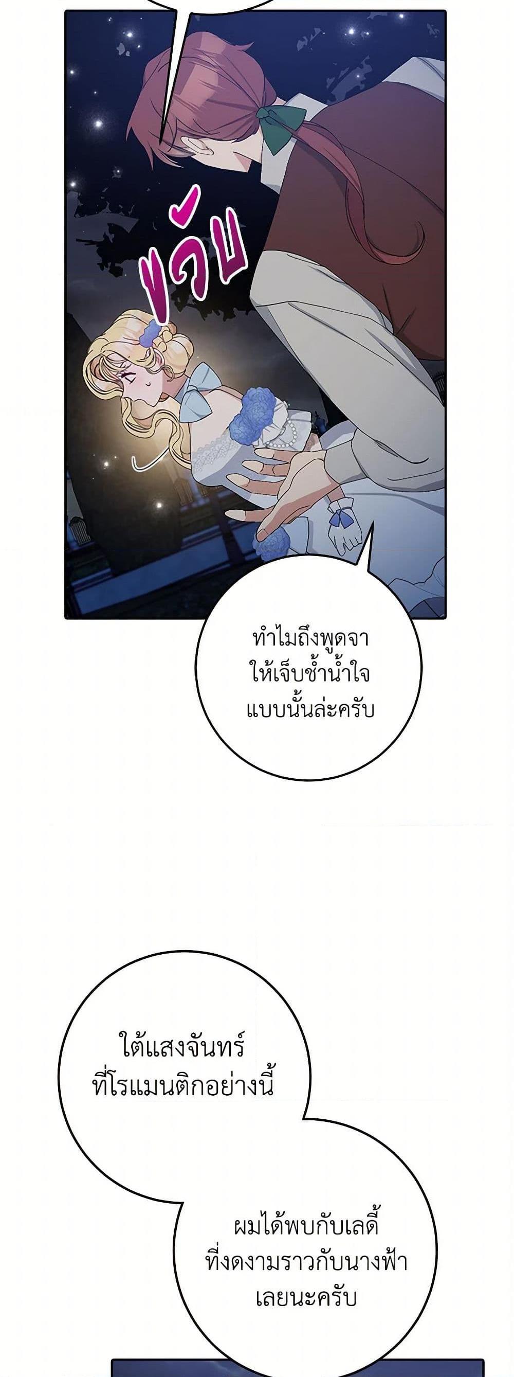 Manga-lc-com อ่านมังงะ อ่านการ์ตูน ออนไลน์ ฟรี Please Marry Me Again! ตอนที่ 1 2 3 4 5 6 7 8 9 10 11 12 13 14 ฟรี ไม่มีโฆษณา Manga-lc - อ่าน มังงะ อ่าน การ์ตูน ออนไลน์ อ่านมังงะ ฟรี