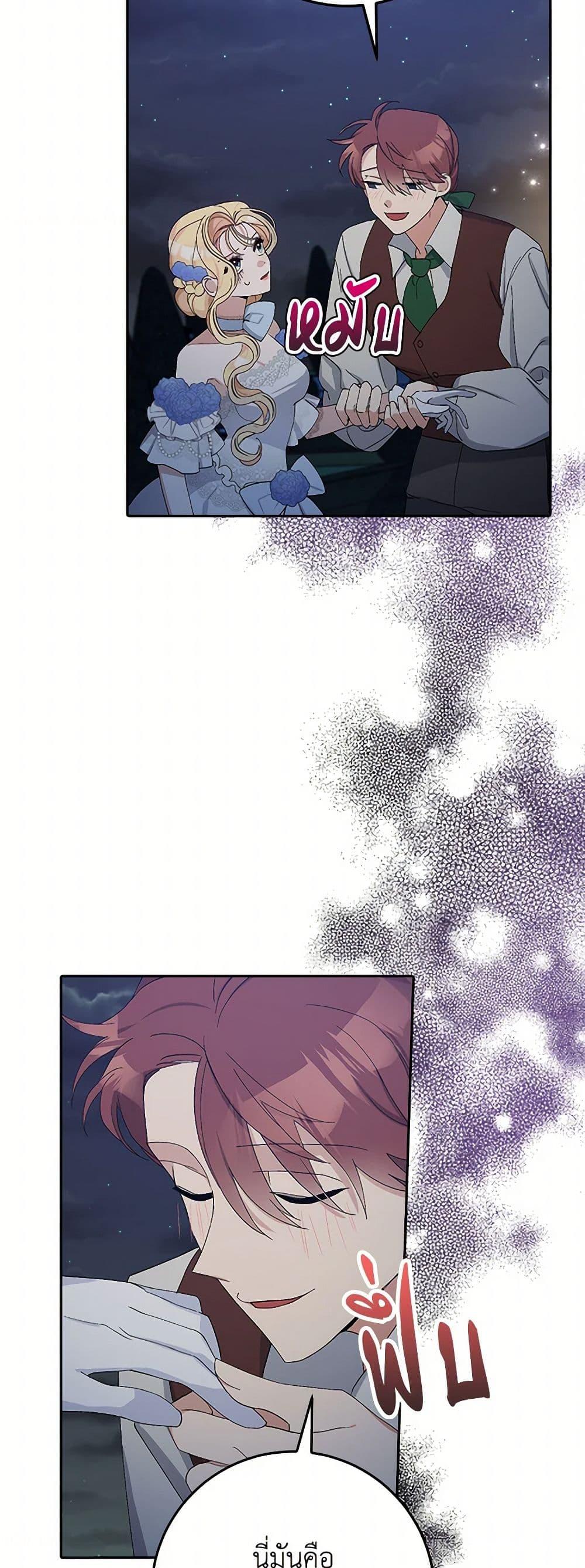 Manga-lc-com อ่านมังงะ อ่านการ์ตูน ออนไลน์ ฟรี Please Marry Me Again! ตอนที่ 1 2 3 4 5 6 7 8 9 10 11 12 13 14 ฟรี ไม่มีโฆษณา Manga-lc - อ่าน มังงะ อ่าน การ์ตูน ออนไลน์ อ่านมังงะ ฟรี