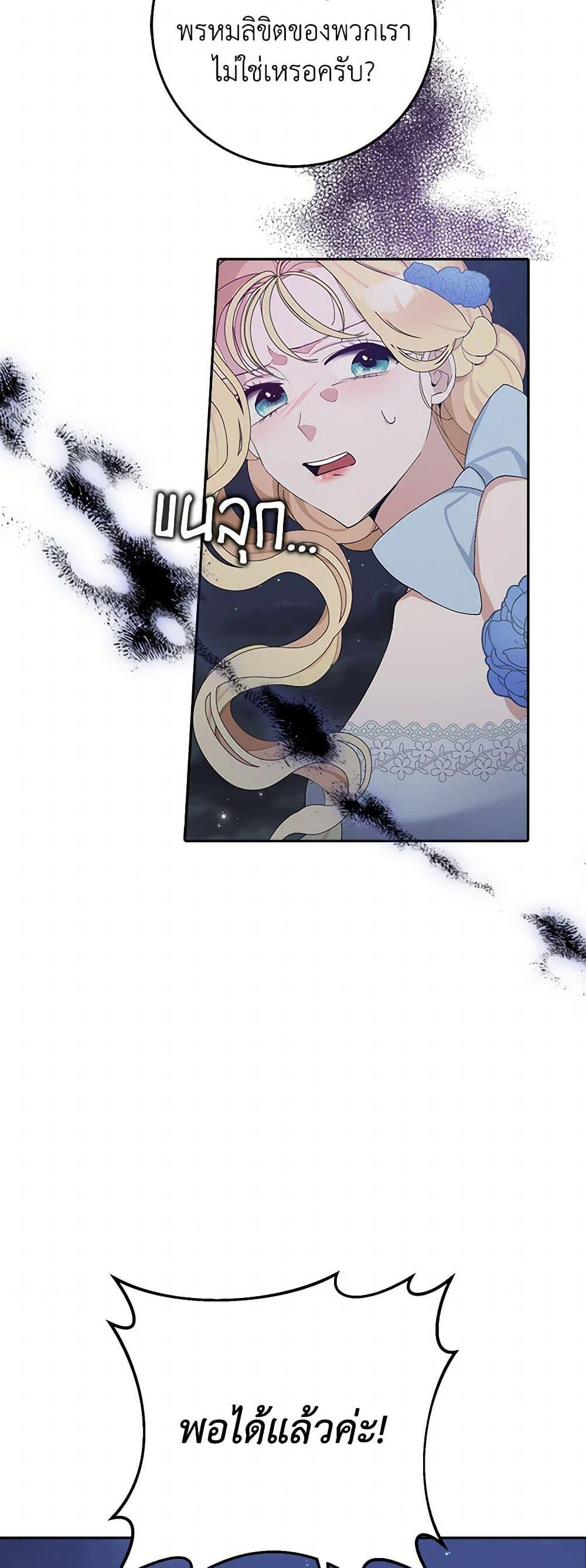 Manga-lc-com อ่านมังงะ อ่านการ์ตูน ออนไลน์ ฟรี Please Marry Me Again! ตอนที่ 1 2 3 4 5 6 7 8 9 10 11 12 13 14 ฟรี ไม่มีโฆษณา Manga-lc - อ่าน มังงะ อ่าน การ์ตูน ออนไลน์ อ่านมังงะ ฟรี