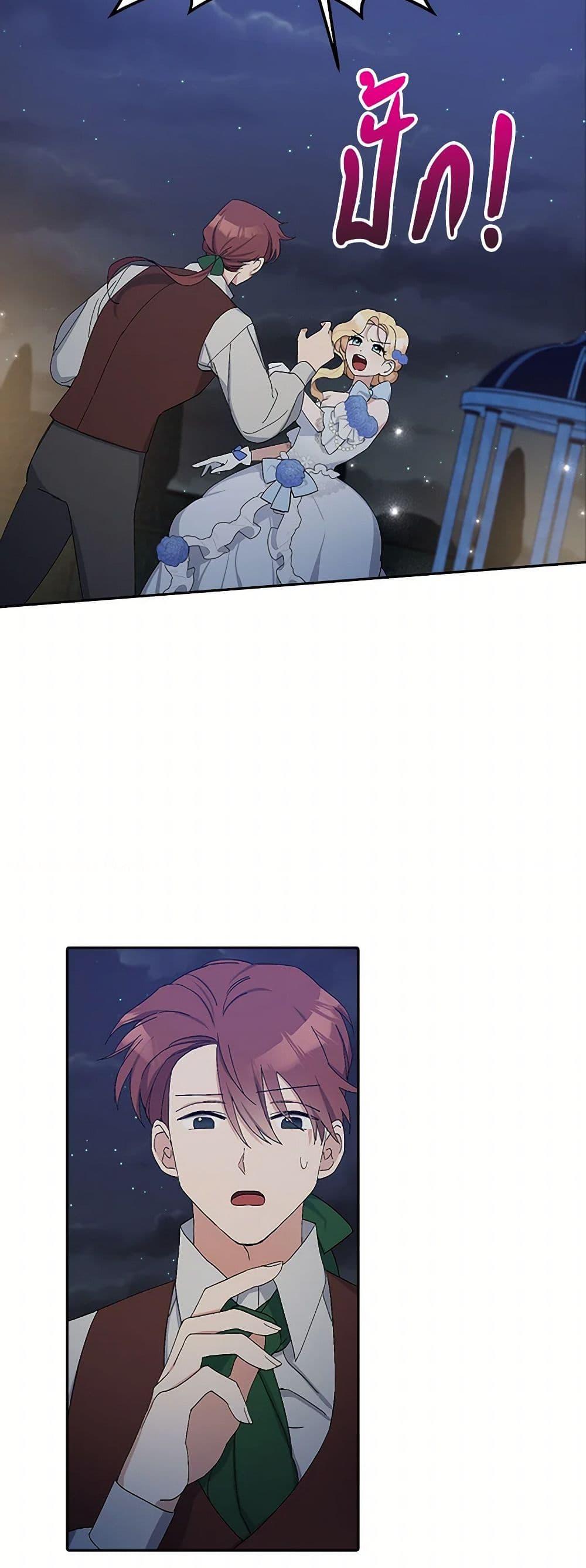 Manga-lc-com อ่านมังงะ อ่านการ์ตูน ออนไลน์ ฟรี Please Marry Me Again! ตอนที่ 1 2 3 4 5 6 7 8 9 10 11 12 13 14 ฟรี ไม่มีโฆษณา Manga-lc - อ่าน มังงะ อ่าน การ์ตูน ออนไลน์ อ่านมังงะ ฟรี