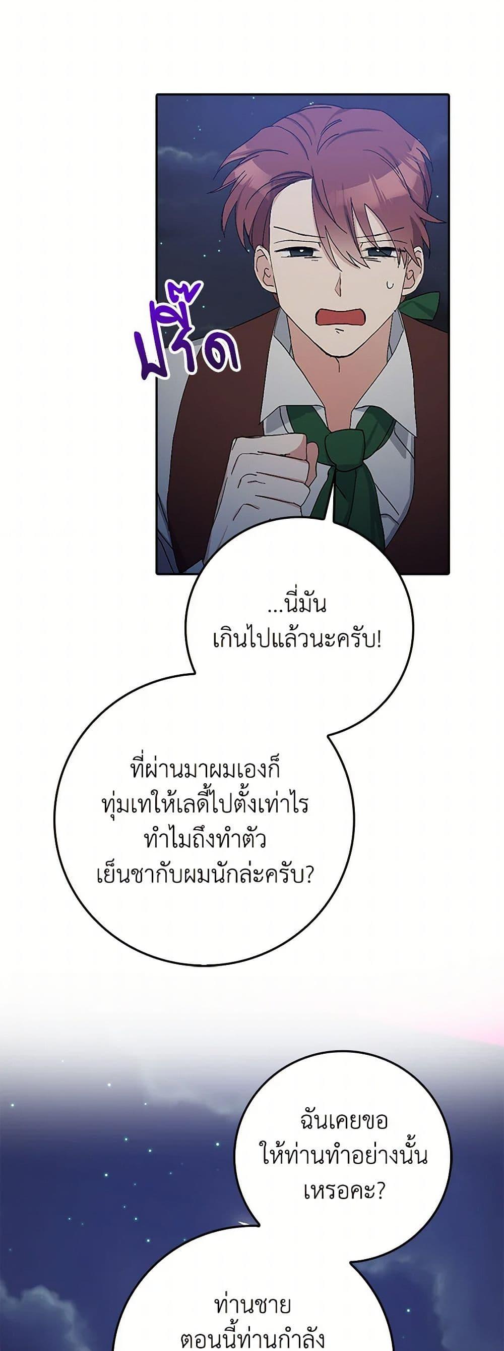 Manga-lc-com อ่านมังงะ อ่านการ์ตูน ออนไลน์ ฟรี Please Marry Me Again! ตอนที่ 1 2 3 4 5 6 7 8 9 10 11 12 13 14 ฟรี ไม่มีโฆษณา Manga-lc - อ่าน มังงะ อ่าน การ์ตูน ออนไลน์ อ่านมังงะ ฟรี