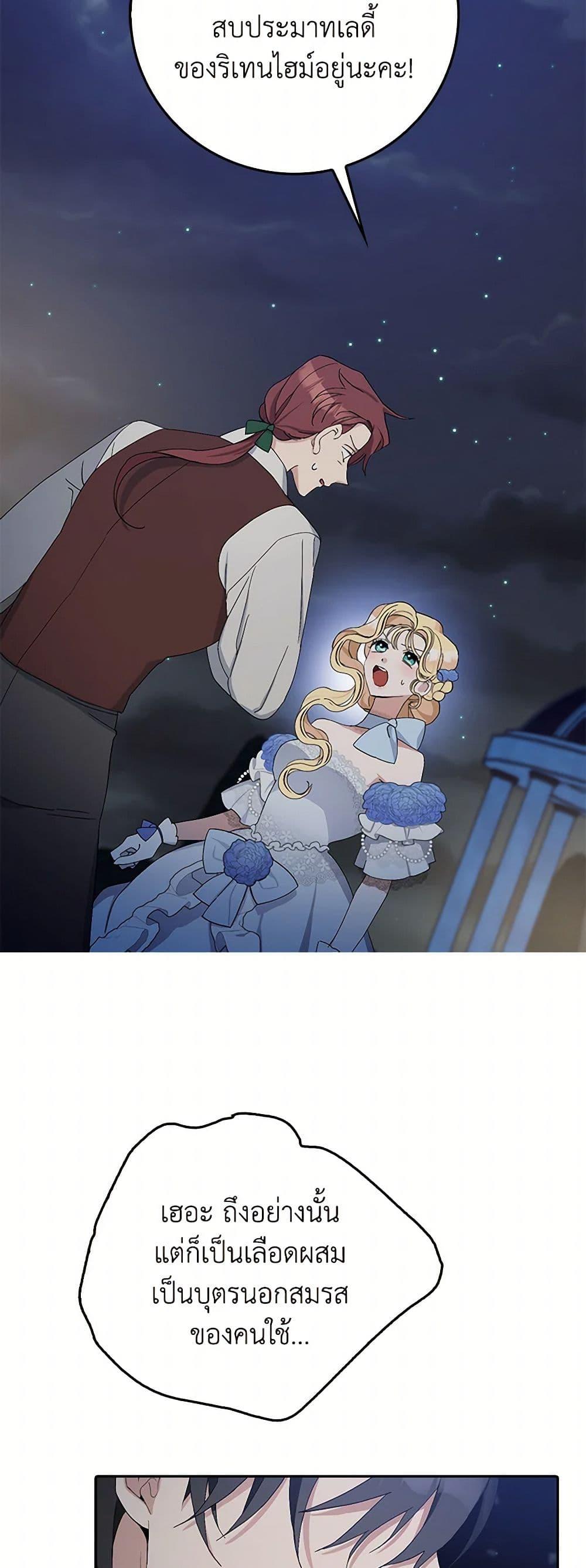 Manga-lc-com อ่านมังงะ อ่านการ์ตูน ออนไลน์ ฟรี Please Marry Me Again! ตอนที่ 1 2 3 4 5 6 7 8 9 10 11 12 13 14 ฟรี ไม่มีโฆษณา Manga-lc - อ่าน มังงะ อ่าน การ์ตูน ออนไลน์ อ่านมังงะ ฟรี