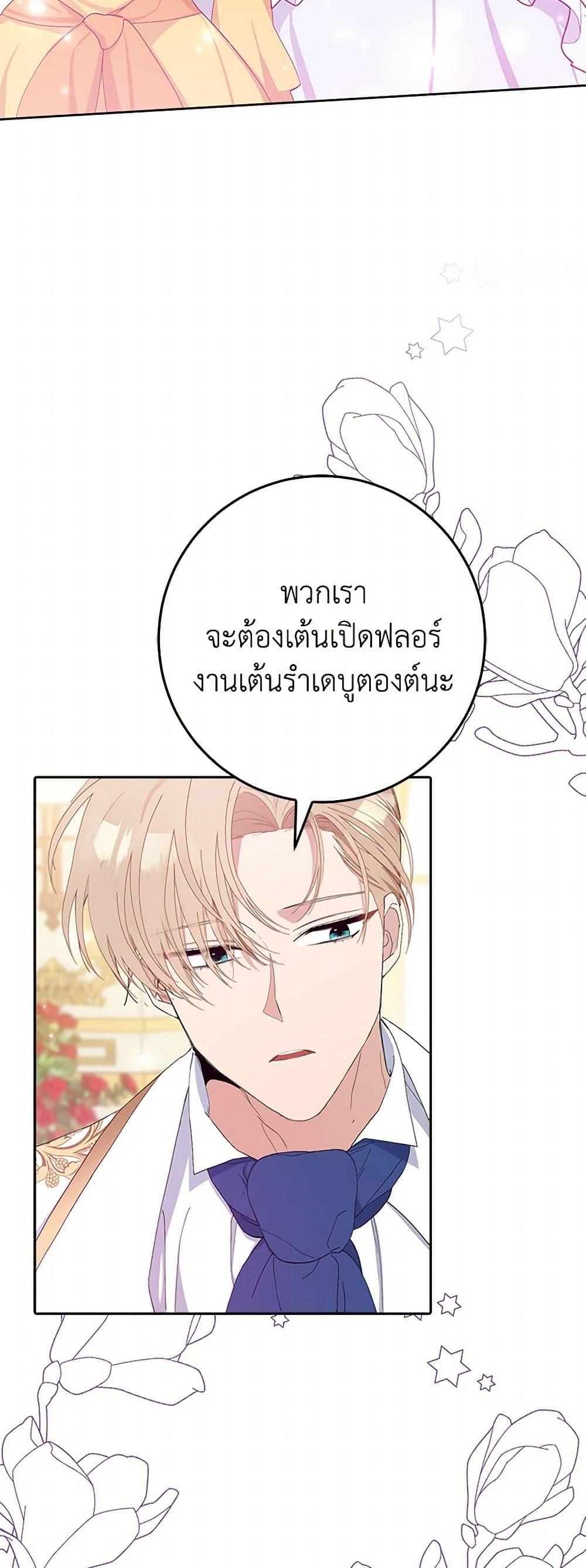 Manga-lc-com อ่านมังงะ อ่านการ์ตูน ออนไลน์ ฟรี Please Marry Me Again! ตอนที่ 1 2 3 4 5 6 7 8 9 10 11 12 13 14 ฟรี ไม่มีโฆษณา Manga-lc - อ่าน มังงะ อ่าน การ์ตูน ออนไลน์ อ่านมังงะ ฟรี