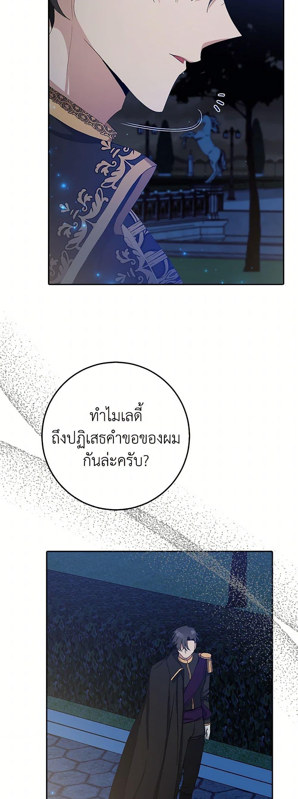 Manga-lc-com อ่านมังงะ อ่านการ์ตูน ออนไลน์ ฟรี Please Marry Me Again! ตอนที่ 1 2 3 4 5 6 7 8 9 10 11 12 13 14 ฟรี ไม่มีโฆษณา Manga-lc - อ่าน มังงะ อ่าน การ์ตูน ออนไลน์ อ่านมังงะ ฟรี