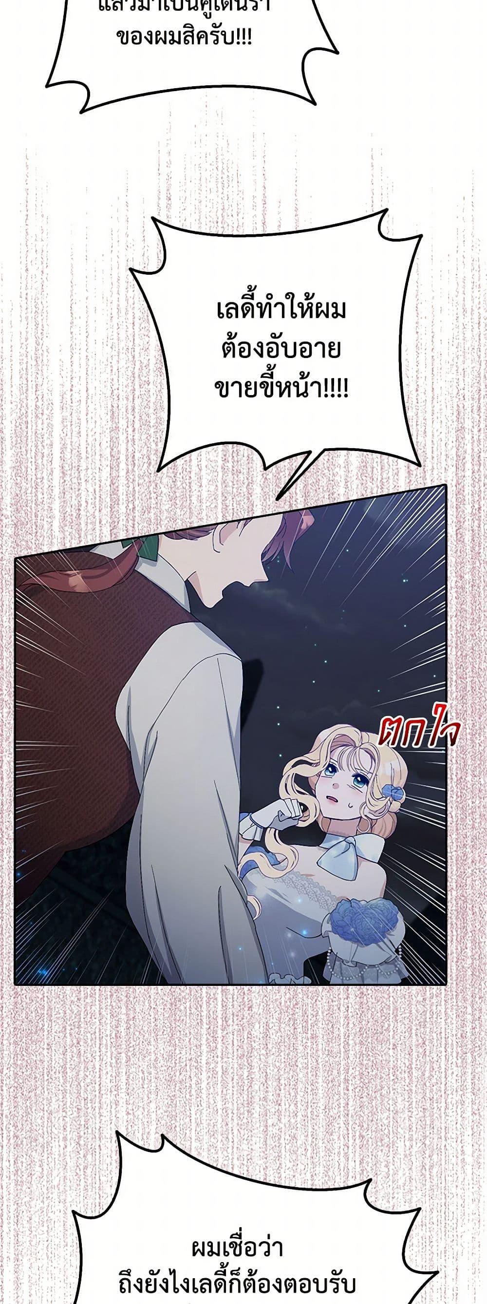 Manga-lc-com อ่านมังงะ อ่านการ์ตูน ออนไลน์ ฟรี Please Marry Me Again! ตอนที่ 1 2 3 4 5 6 7 8 9 10 11 12 13 14 ฟรี ไม่มีโฆษณา Manga-lc - อ่าน มังงะ อ่าน การ์ตูน ออนไลน์ อ่านมังงะ ฟรี