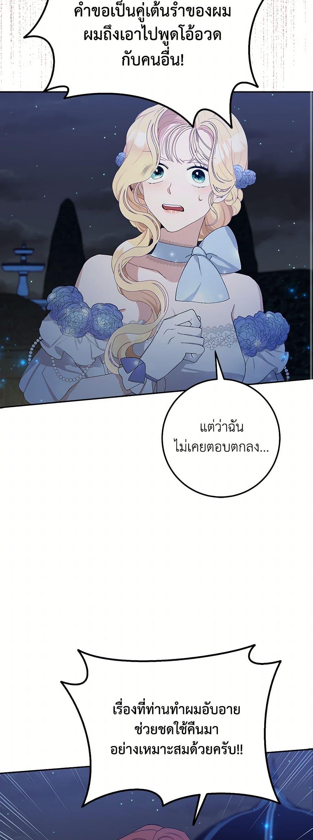 Manga-lc-com อ่านมังงะ อ่านการ์ตูน ออนไลน์ ฟรี Please Marry Me Again! ตอนที่ 1 2 3 4 5 6 7 8 9 10 11 12 13 14 ฟรี ไม่มีโฆษณา Manga-lc - อ่าน มังงะ อ่าน การ์ตูน ออนไลน์ อ่านมังงะ ฟรี