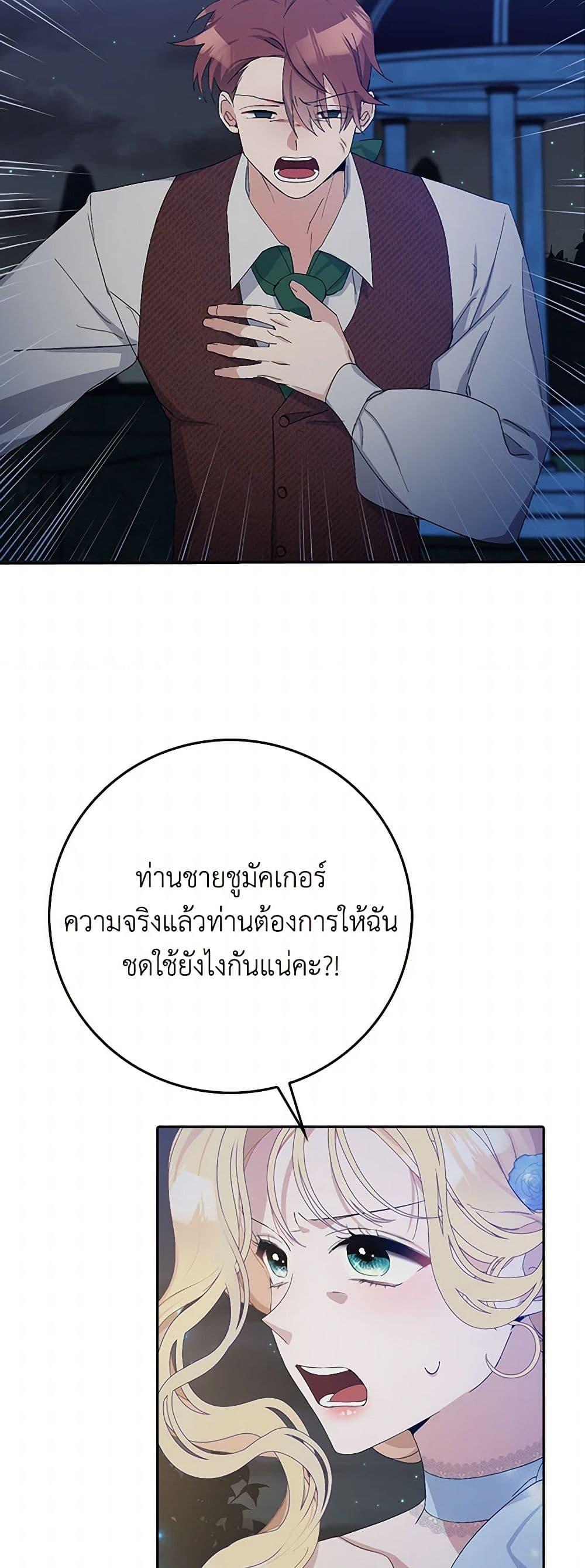 Manga-lc-com อ่านมังงะ อ่านการ์ตูน ออนไลน์ ฟรี Please Marry Me Again! ตอนที่ 1 2 3 4 5 6 7 8 9 10 11 12 13 14 ฟรี ไม่มีโฆษณา Manga-lc - อ่าน มังงะ อ่าน การ์ตูน ออนไลน์ อ่านมังงะ ฟรี