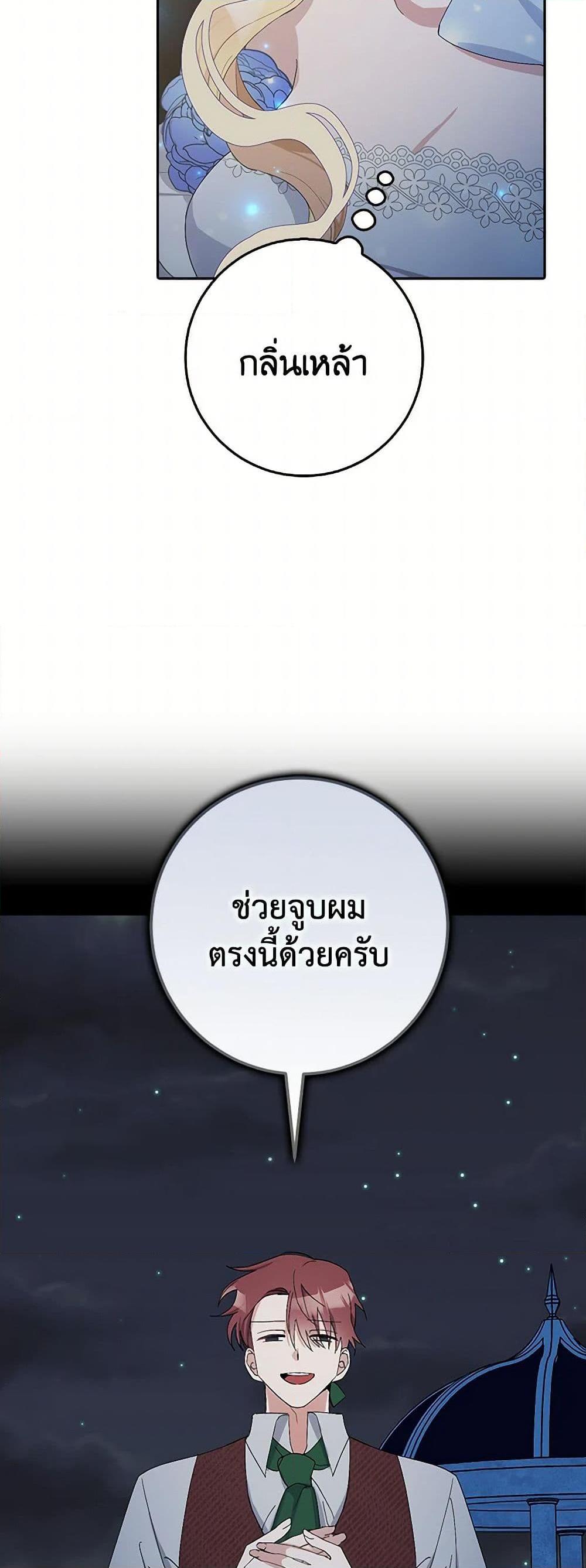 Manga-lc-com อ่านมังงะ อ่านการ์ตูน ออนไลน์ ฟรี Please Marry Me Again! ตอนที่ 1 2 3 4 5 6 7 8 9 10 11 12 13 14 ฟรี ไม่มีโฆษณา Manga-lc - อ่าน มังงะ อ่าน การ์ตูน ออนไลน์ อ่านมังงะ ฟรี