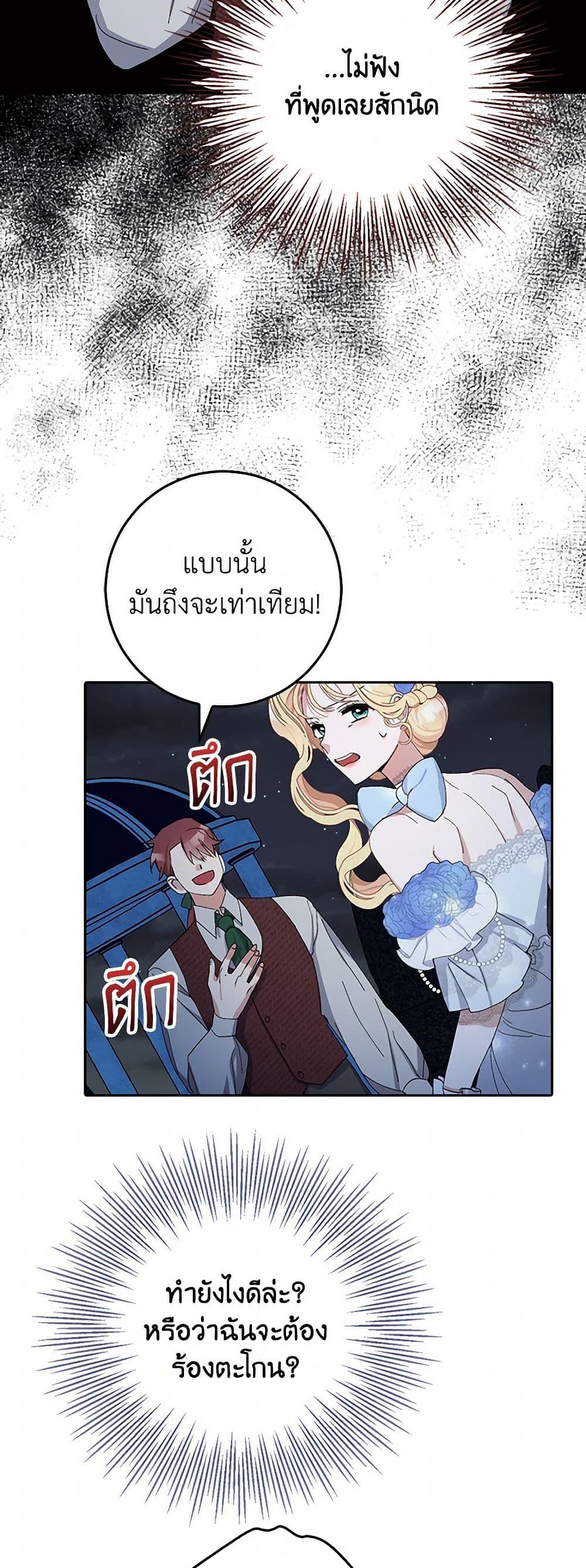 Manga-lc-com อ่านมังงะ อ่านการ์ตูน ออนไลน์ ฟรี Please Marry Me Again! ตอนที่ 1 2 3 4 5 6 7 8 9 10 11 12 13 14 ฟรี ไม่มีโฆษณา Manga-lc - อ่าน มังงะ อ่าน การ์ตูน ออนไลน์ อ่านมังงะ ฟรี